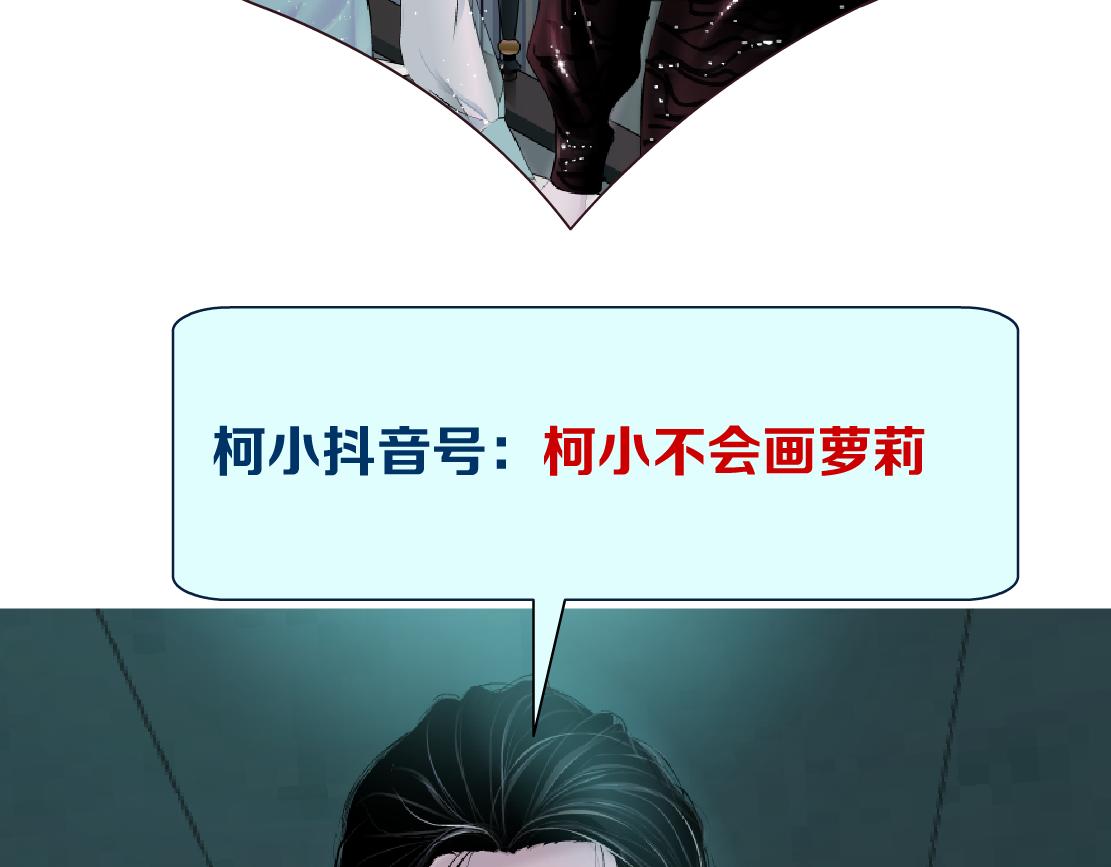 71【狂暴篇】我们的感情你不懂89