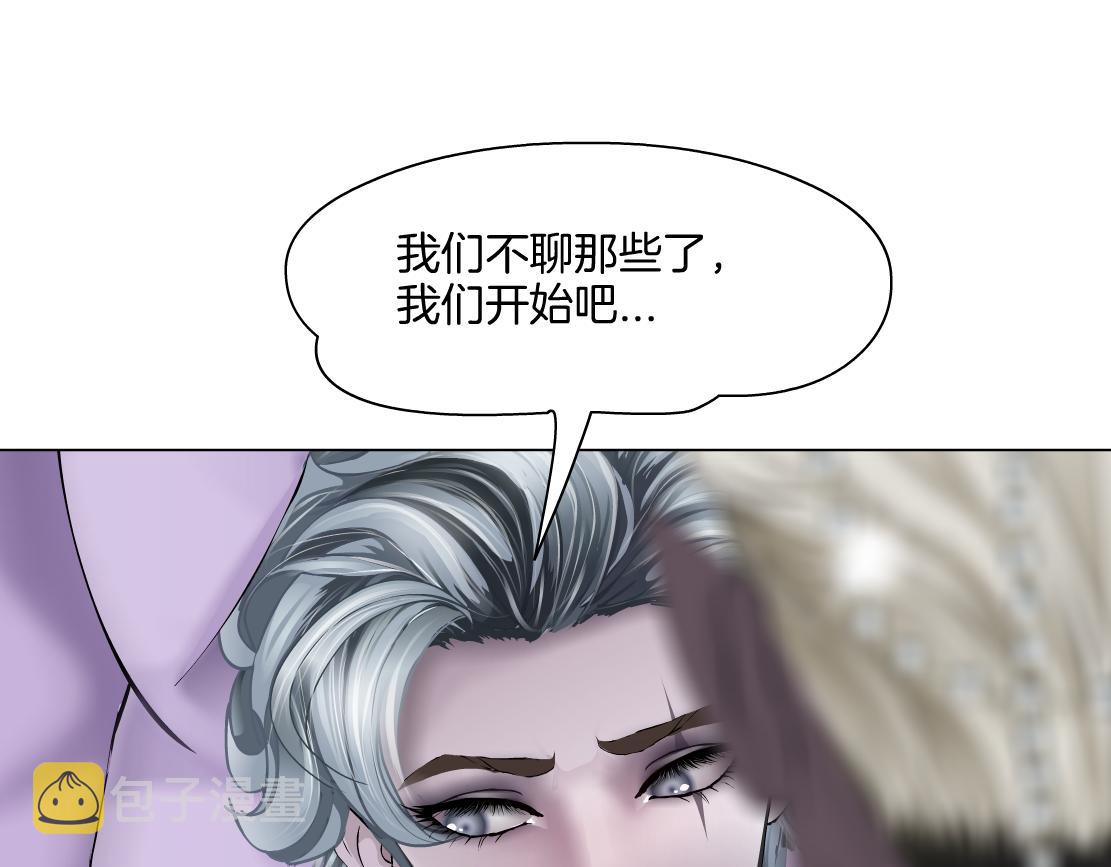 157【反派篇】有你真好13