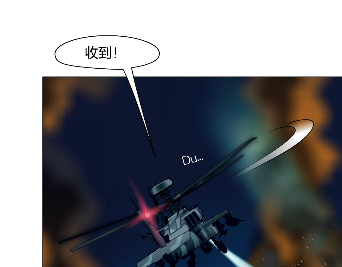 138【决战篇】倒霉体质51