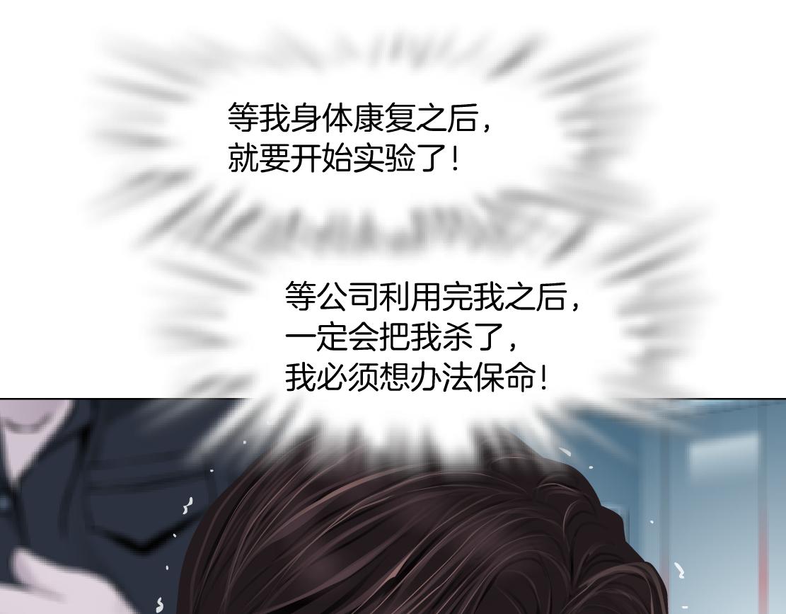 183【反派篇】本软翻白眼64