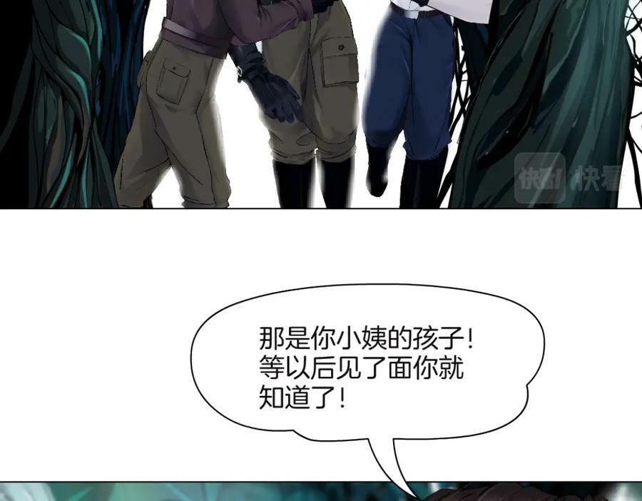229【脑洞篇】把价格打下去73