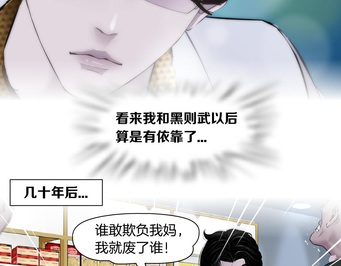 128【决战篇】保护妈妈！72