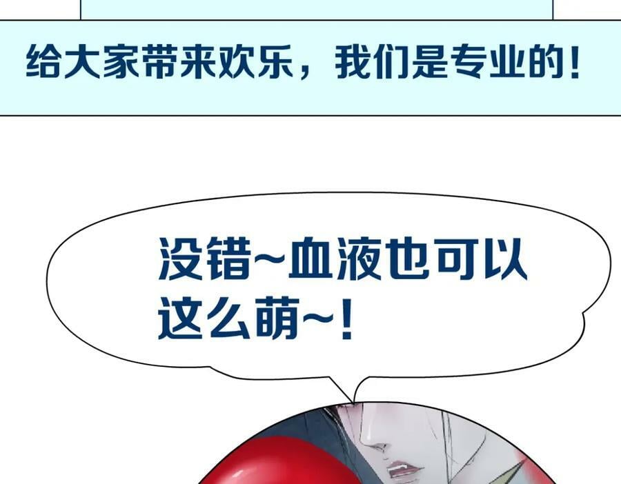 226【脑洞篇】魔法打败魔法79