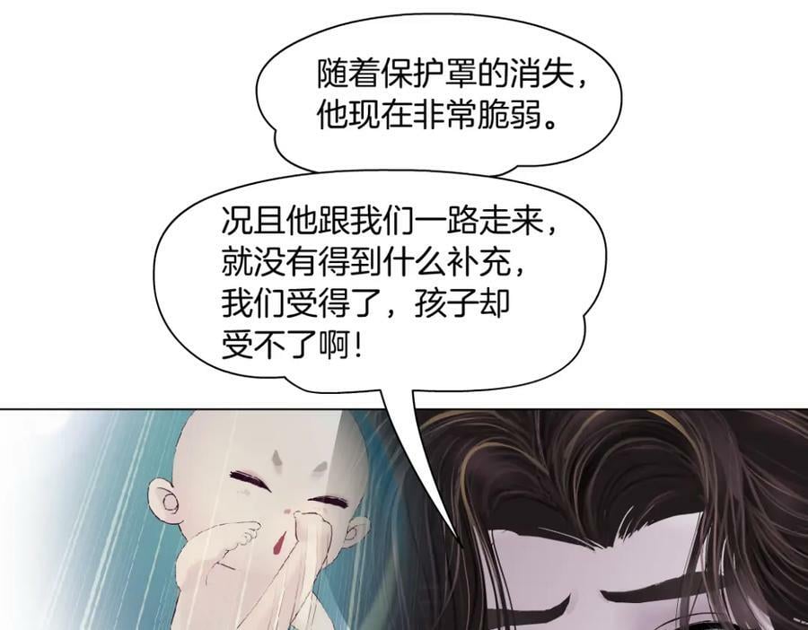 213【脑洞篇】最后一发子弹61