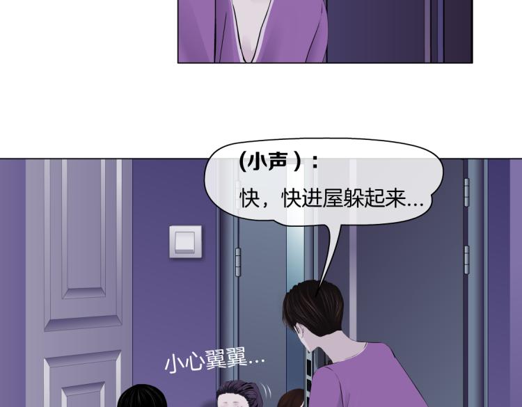 第59话 我爱吃豆腐34