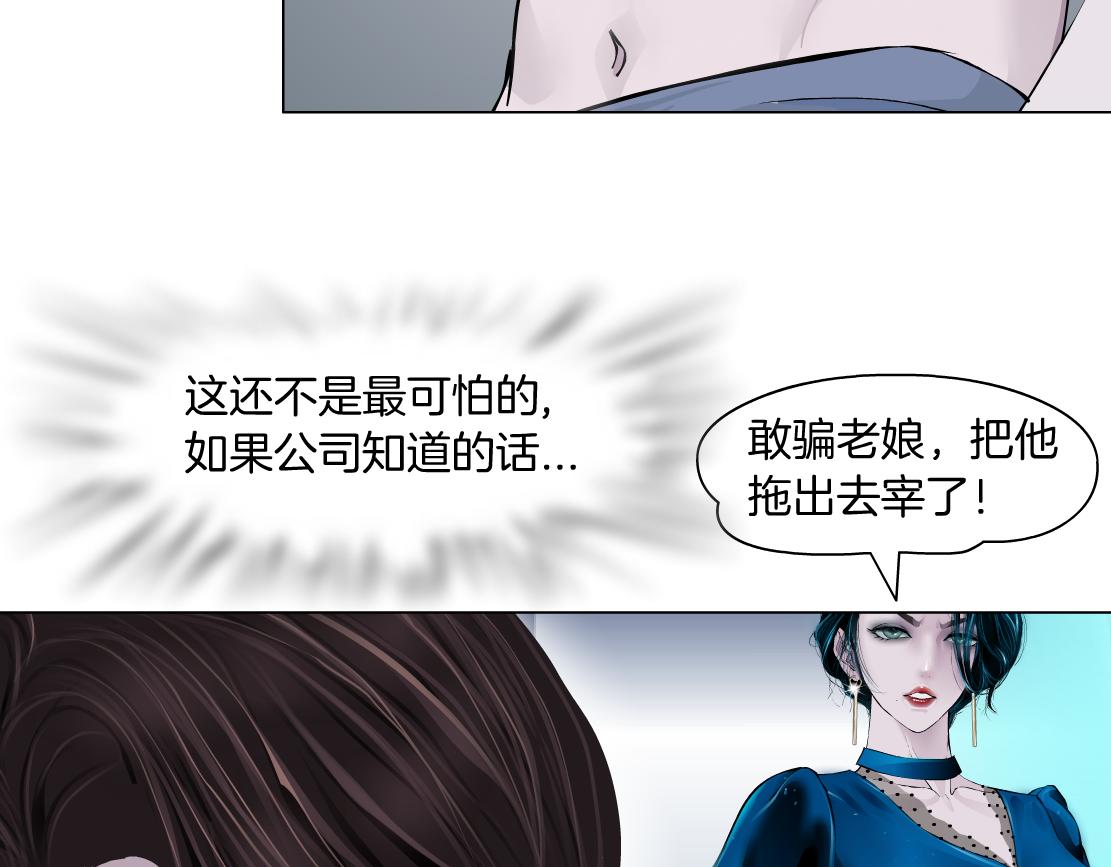 69【狂暴篇】黑则武受伤了！40