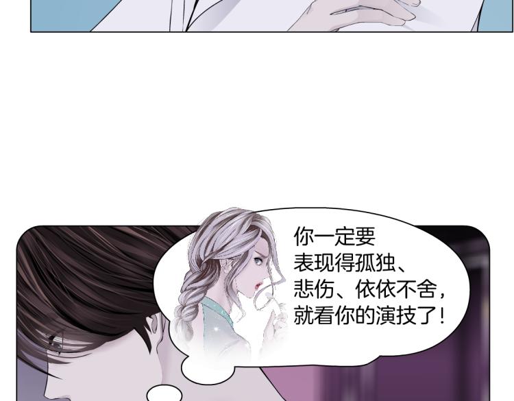 第53话 我今晚不走了！26