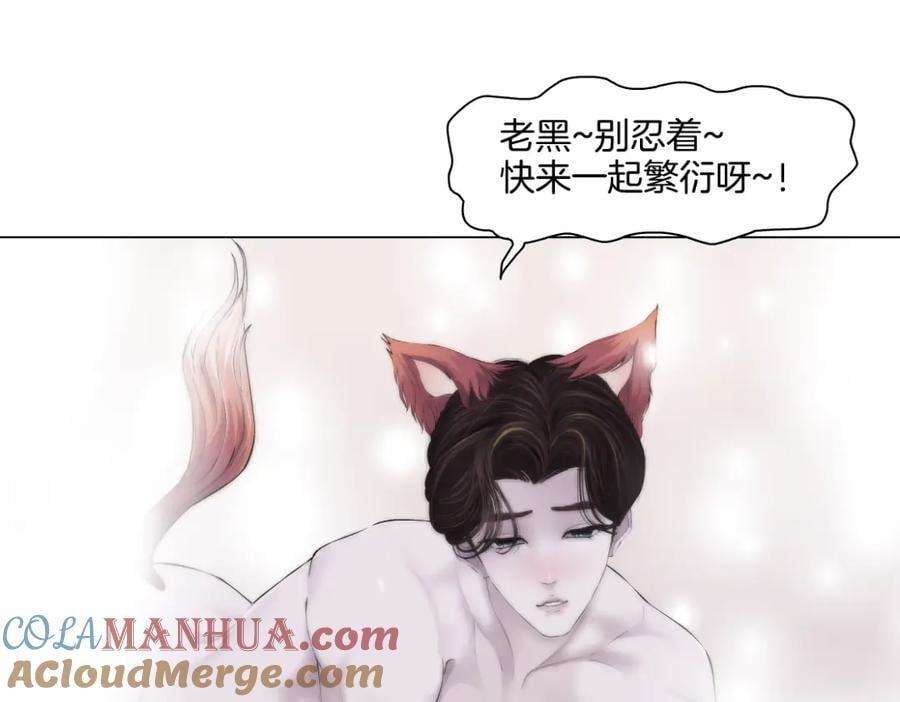 250【事业篇】快点射！54