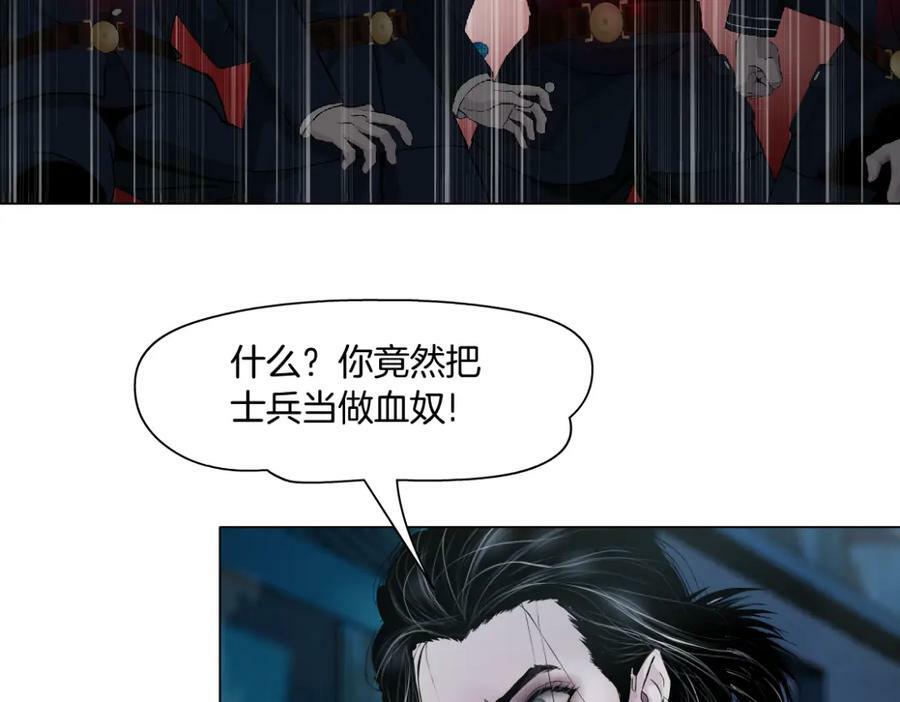 225【脑洞篇】邪门的招术19