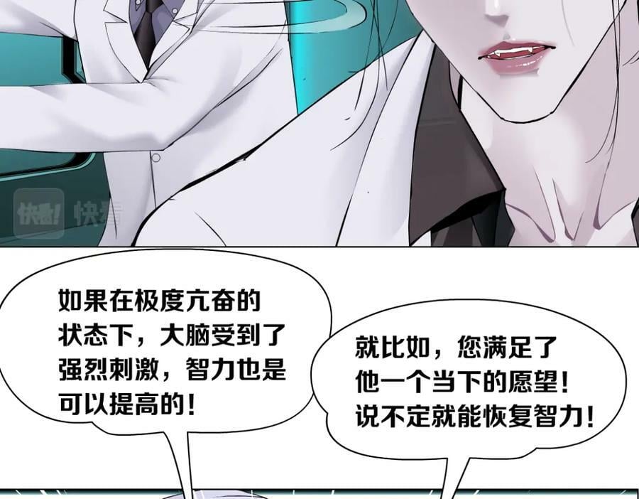 199【反派篇】本软的愿望14