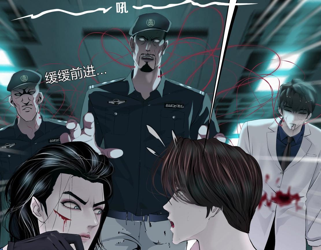 76【狂暴篇】我保护黑则武26