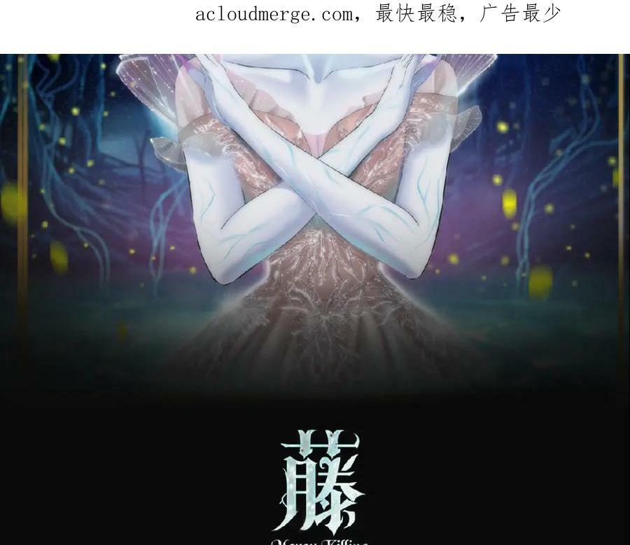 201【脑洞篇】黑则武变身！1
