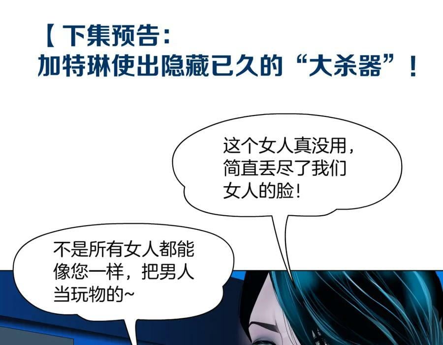 217【脑洞篇】这招真灵！77