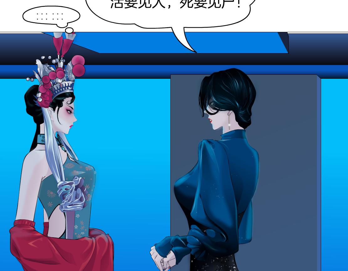 171【反派篇】隔离35