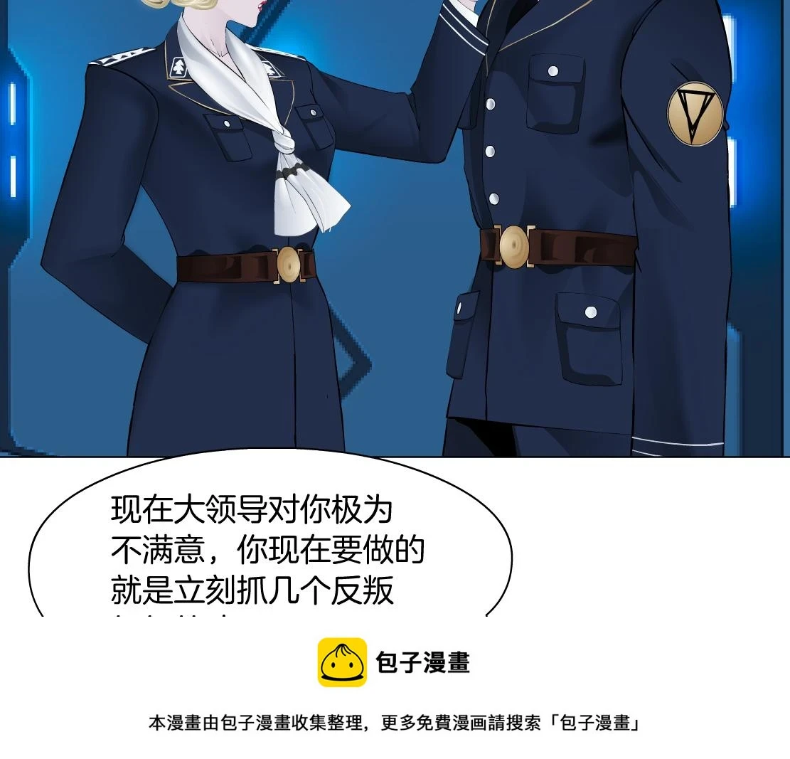 188【反派篇】人间恶魔49
