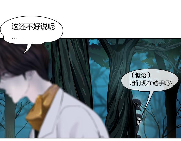 第31话 我被你压死了！37