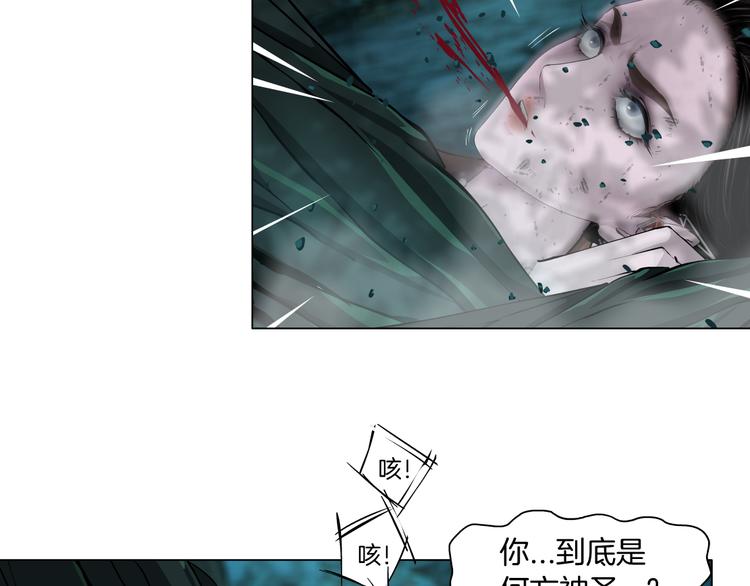 第4话 反击72