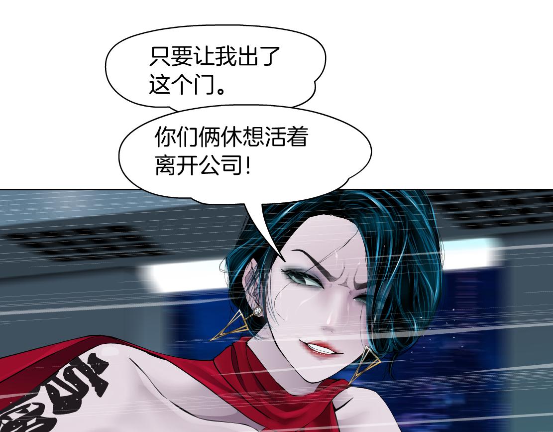113【激情篇】药效发作74