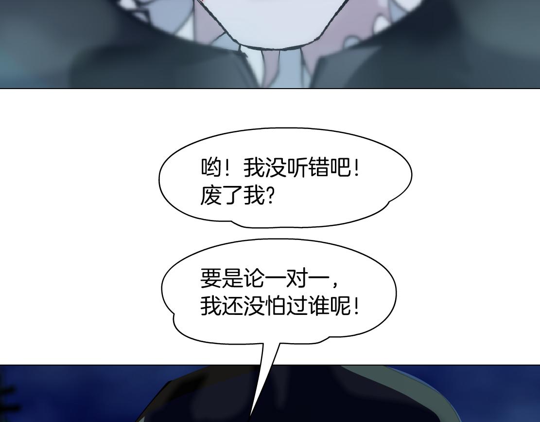 175【反派篇】留住你！19
