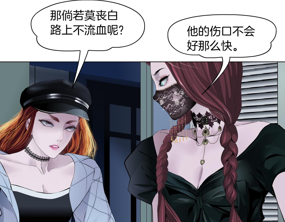 156【反派篇】小白mua~18