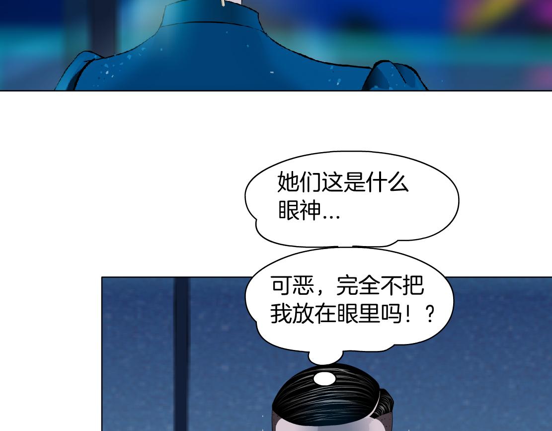 87【狂暴篇】KAK反叛！16