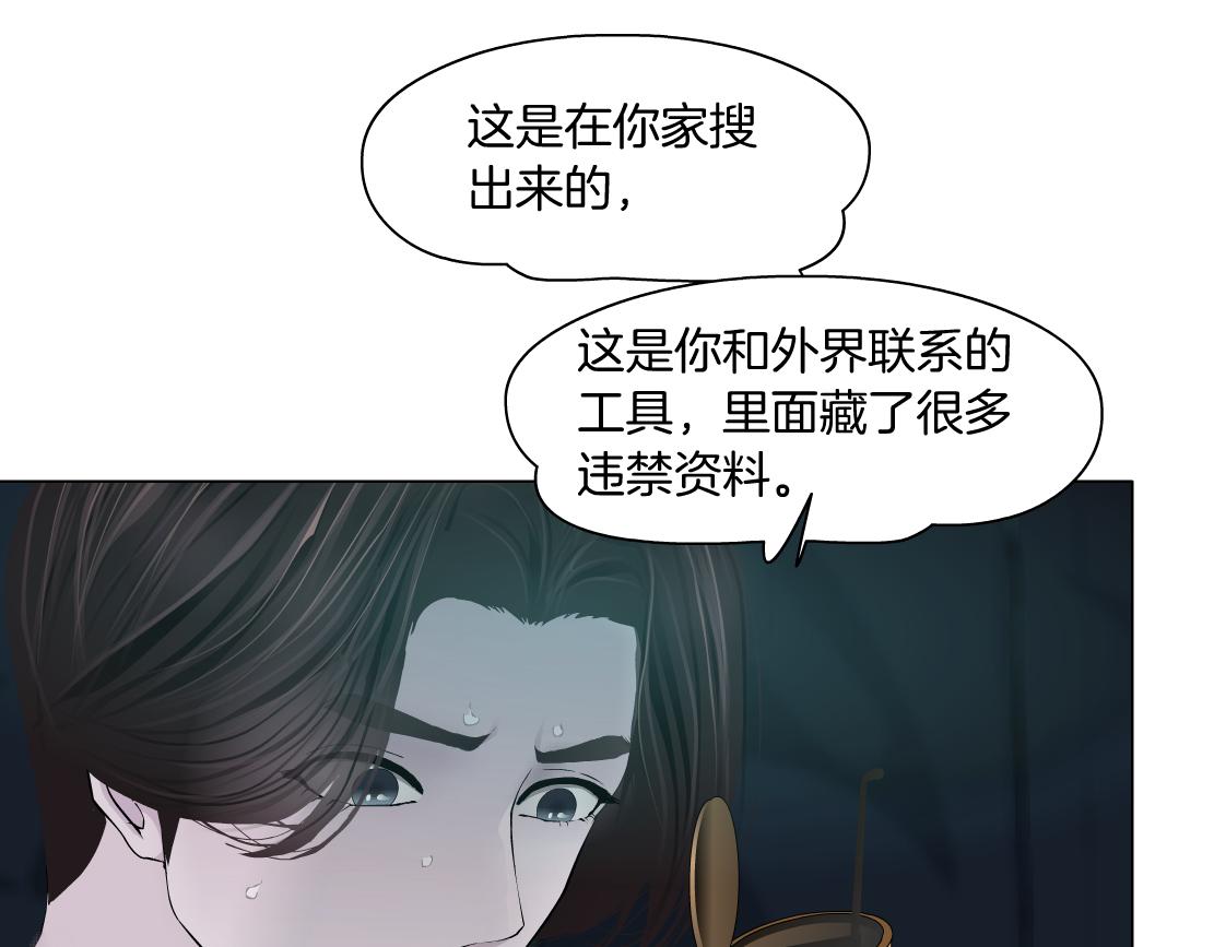 71【狂暴篇】我们的感情你不懂43