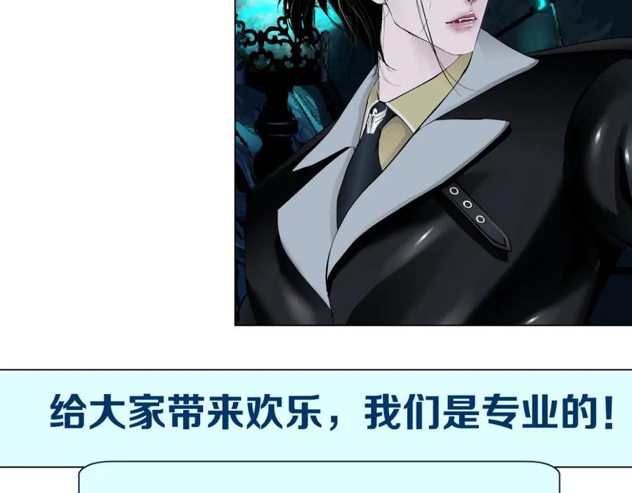 239【脑洞篇】忽悠瘸了83