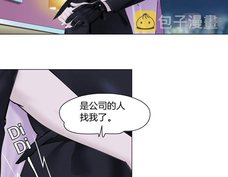 第53话 我今晚不走了！14