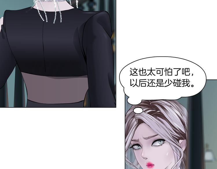 第11话 把衣服脱光！84