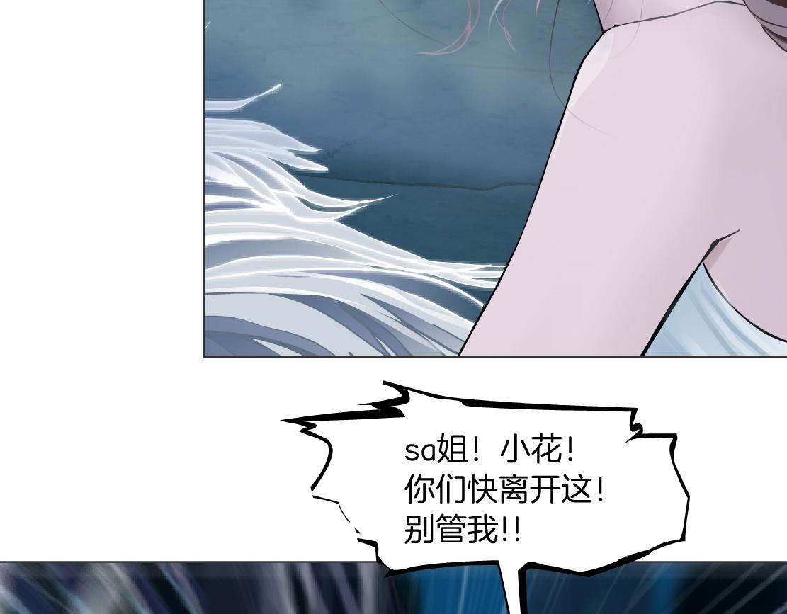 181【反派篇】智能人的时代54