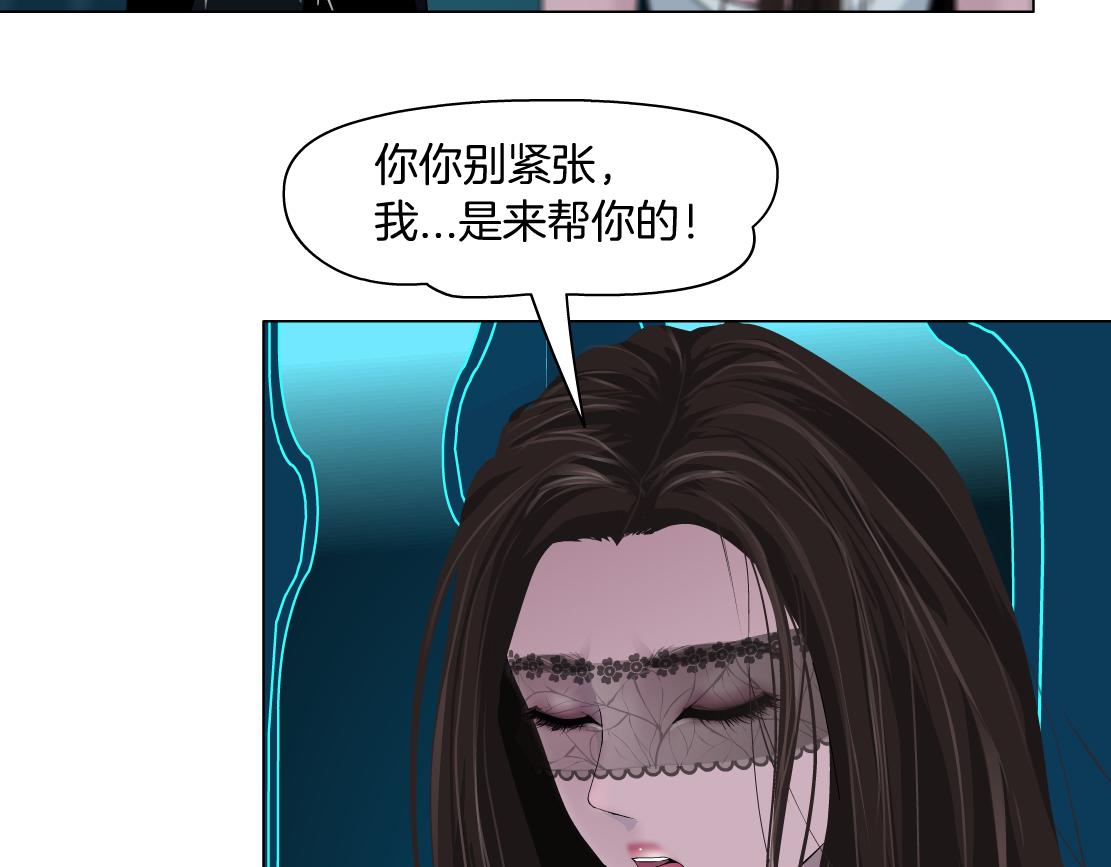 121【激情篇】花招女王43