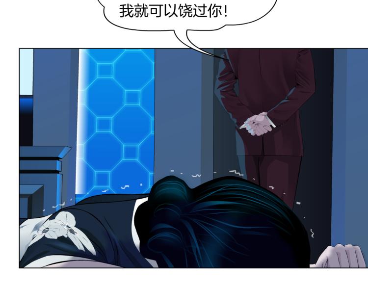 63【狂暴篇】别闹，跟我回家36
