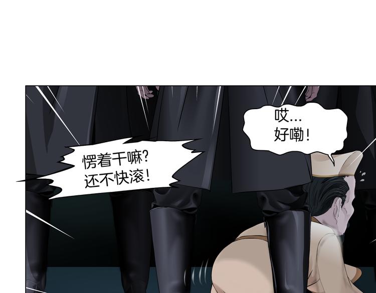 第32话 你吃醋了，哈哈哈！32