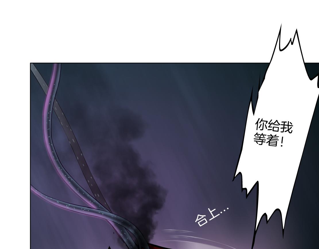 170【反派篇】我们一起扛！3