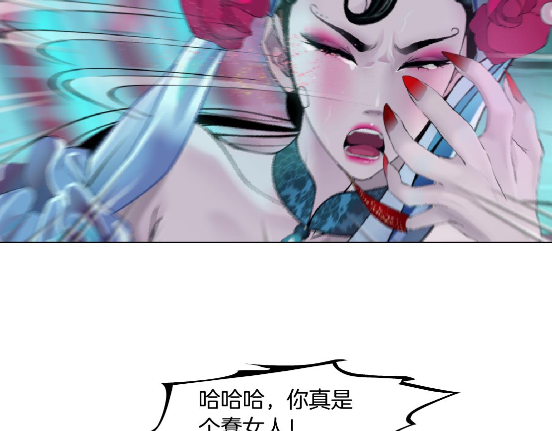 155【反派篇】人不狠站不稳55