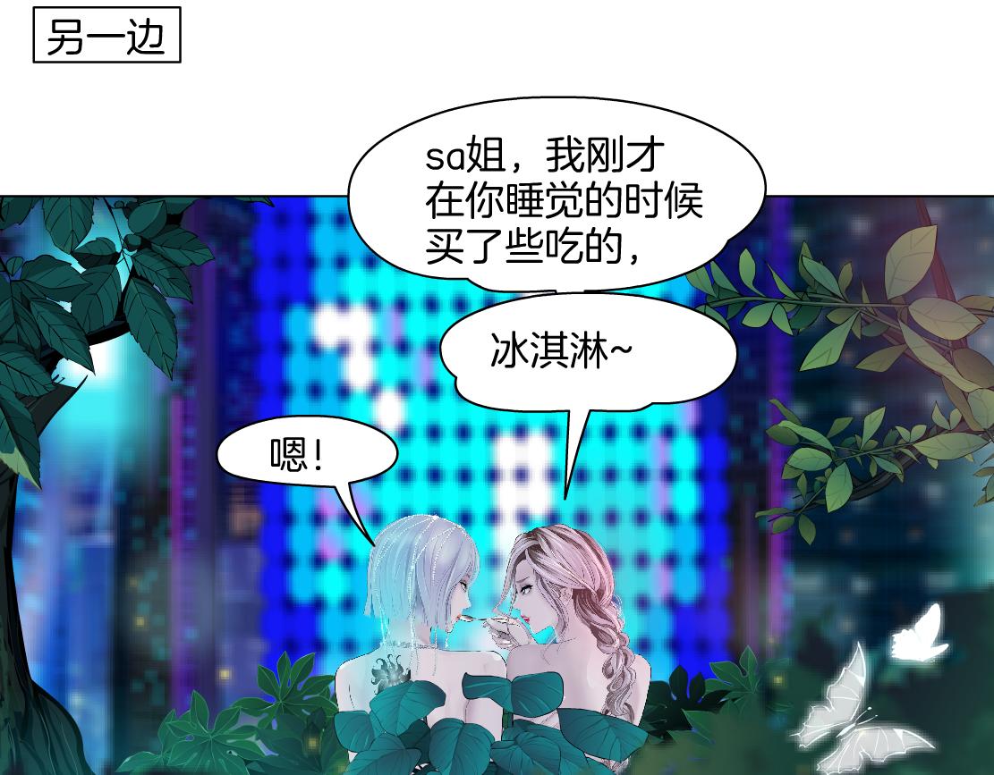 130【决战篇】我的另一半54