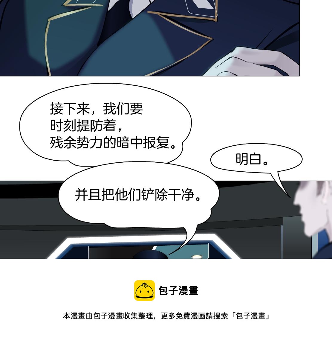 102【激情篇】仅限于你我16