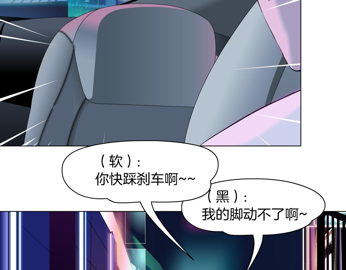 116【激情篇】无人驾驶48