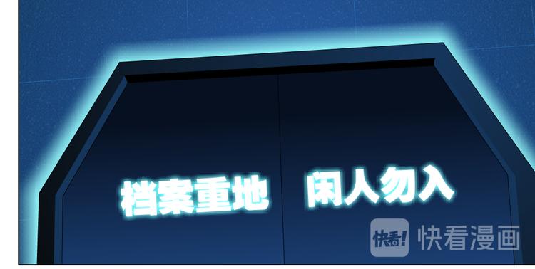 第33话 他在引诱我！19