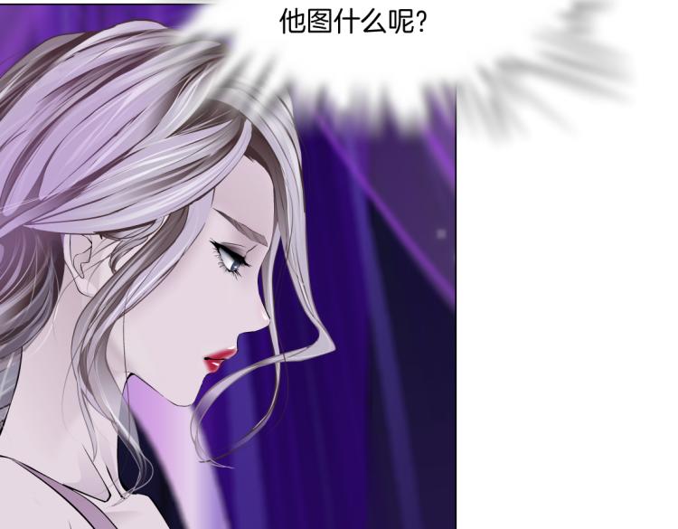 第53话 我今晚不走了！56