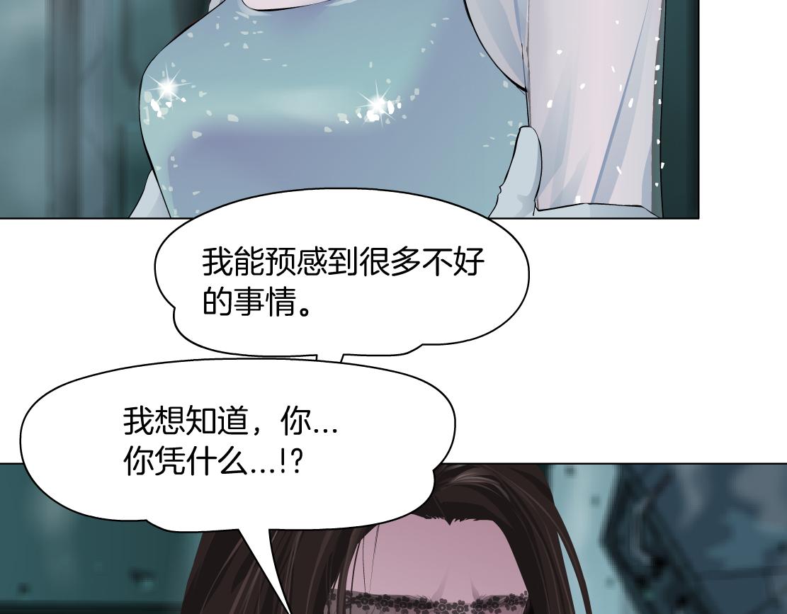 93【狂暴篇】我也恨加特琳36