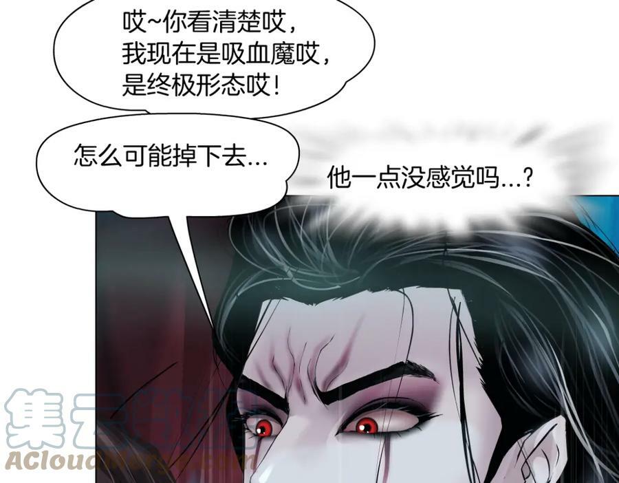 202【脑洞篇】那帮人真讨厌~60