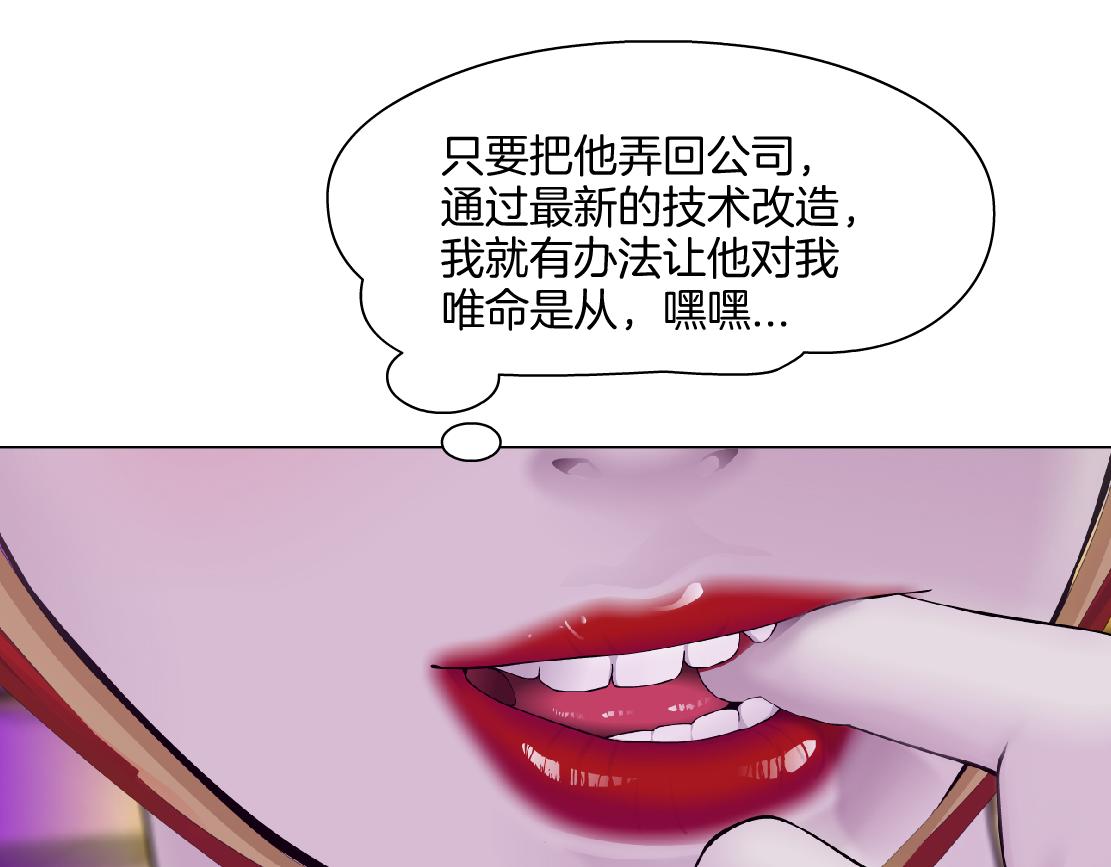 157【反派篇】有你真好42
