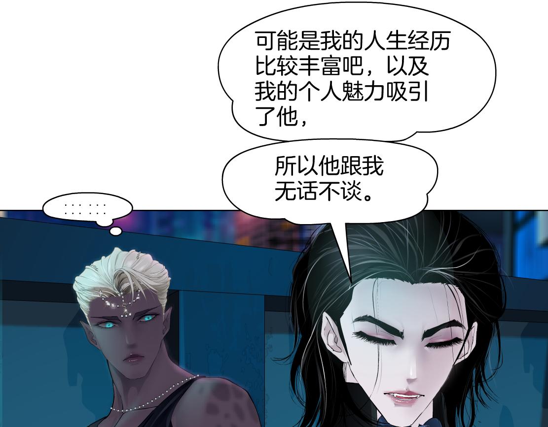 【167】反派篇】本软小心！38