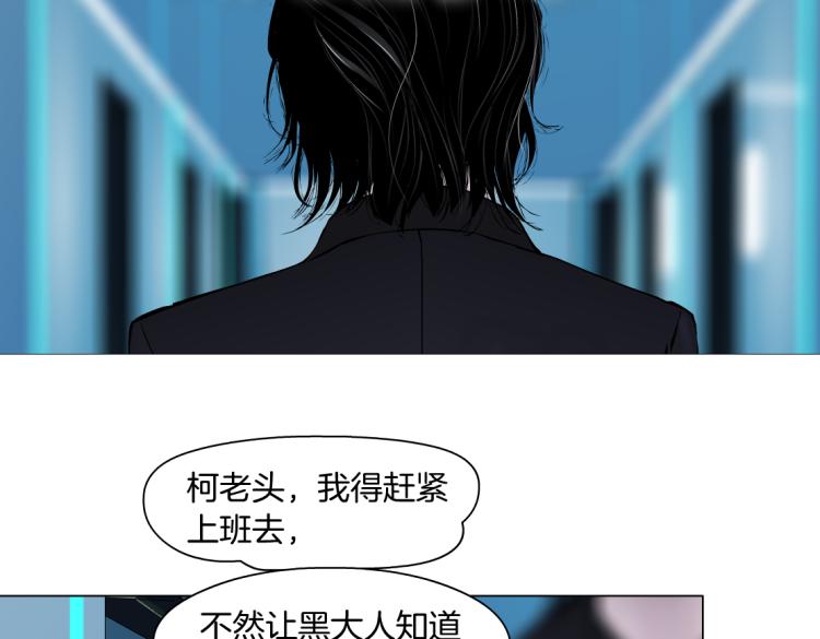 第49话 他要跟你住一起！25