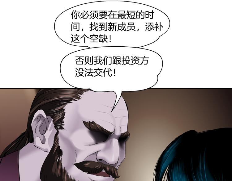 第5话 你只是一只小白鼠62