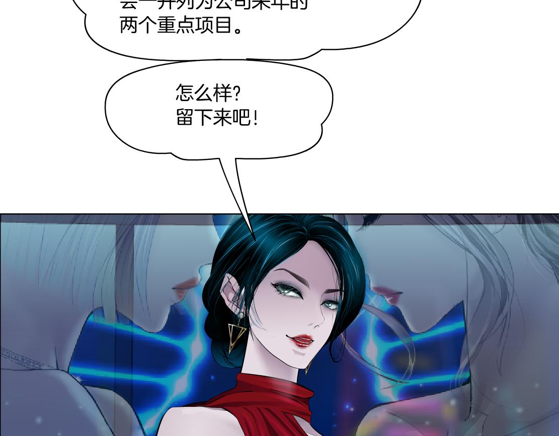 97【激情篇】最强百合CP！102