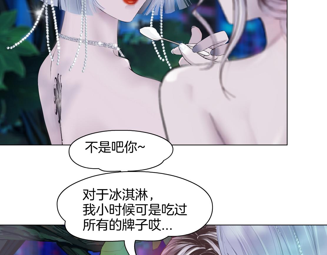130【决战篇】我的另一半60