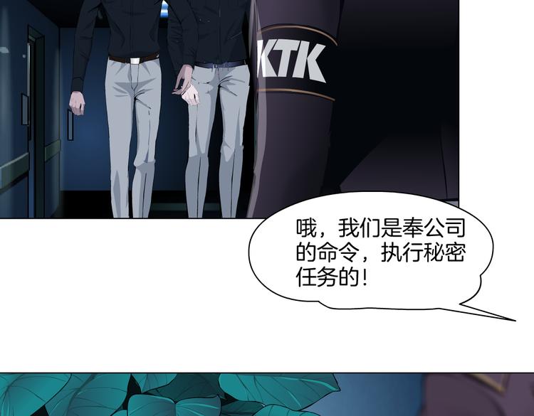 第37话 我这就来找你！36
