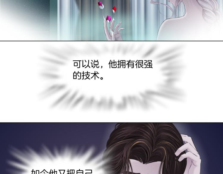 第53话 我今晚不走了！60